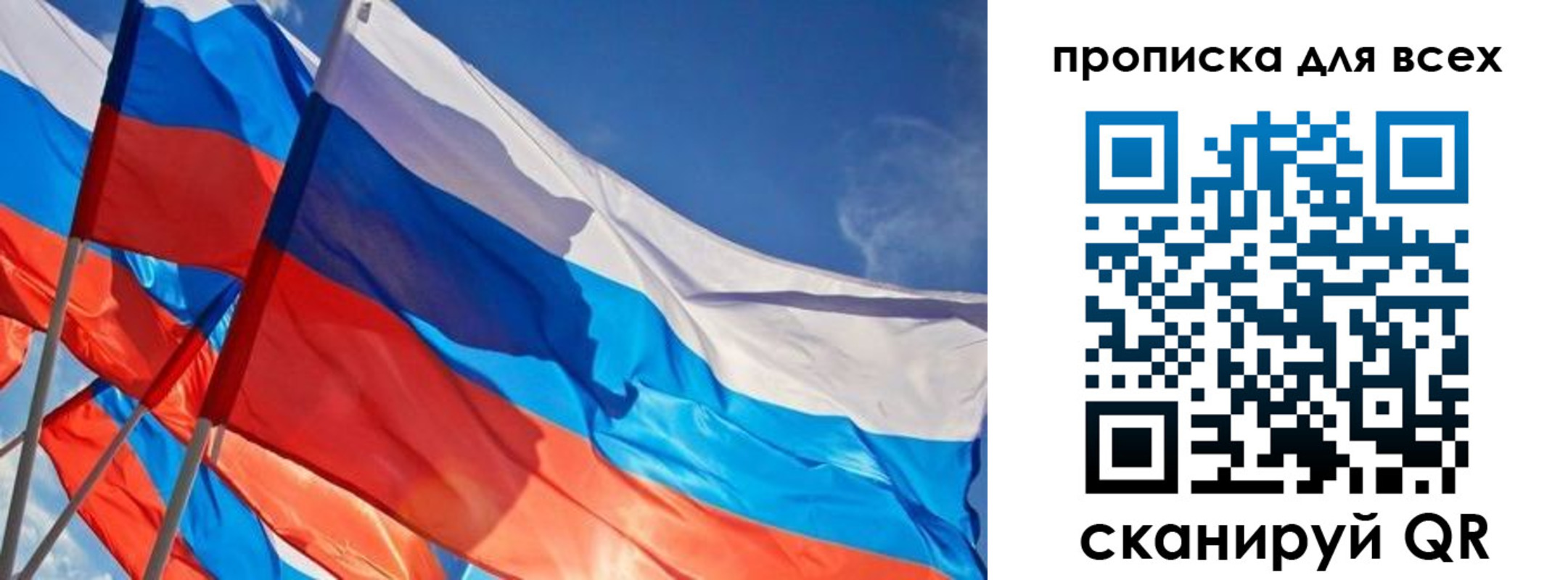 временная регистрация госуслуги в Большом Камне